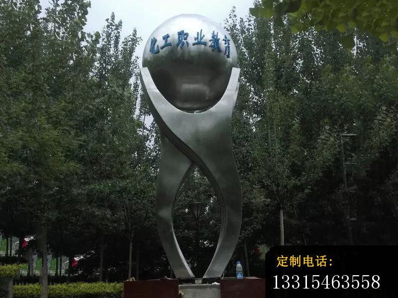 不锈钢标志雕塑，校园不锈钢雕塑_800*600