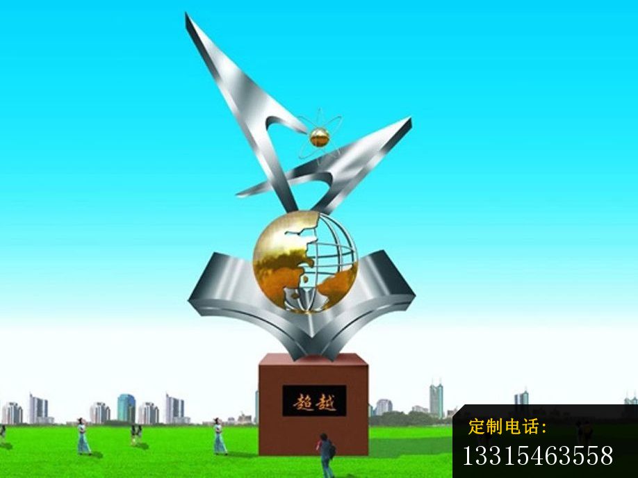 不锈钢超越雕塑，广场不锈钢雕塑_918*688