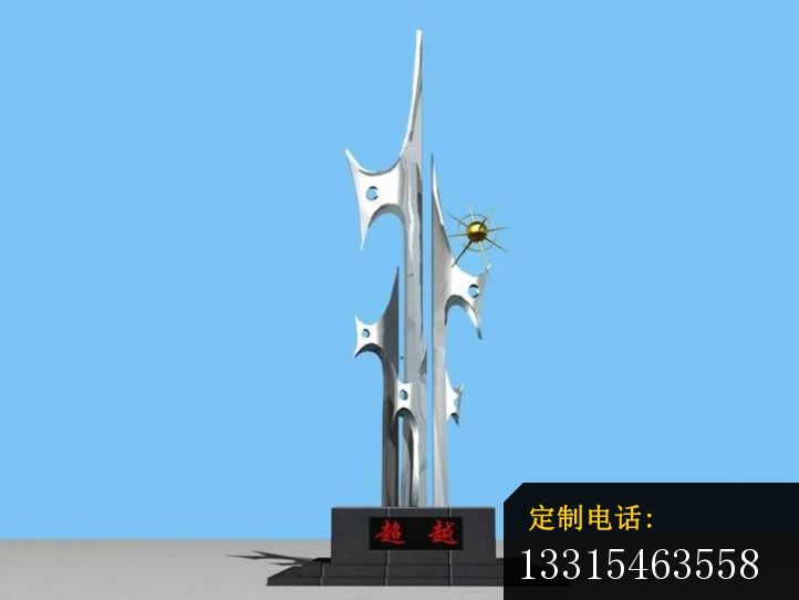 不锈钢超越雕塑，企业不锈钢雕塑_722*542