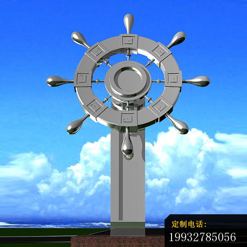 不锈钢船舵雕塑 景观_800*800