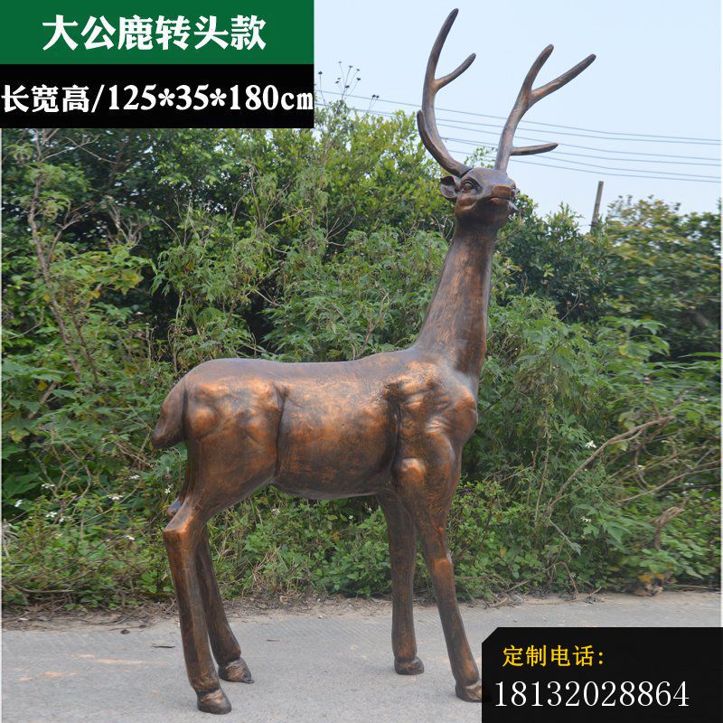 大公鹿转头款雕塑，公园动物雕塑_800*800