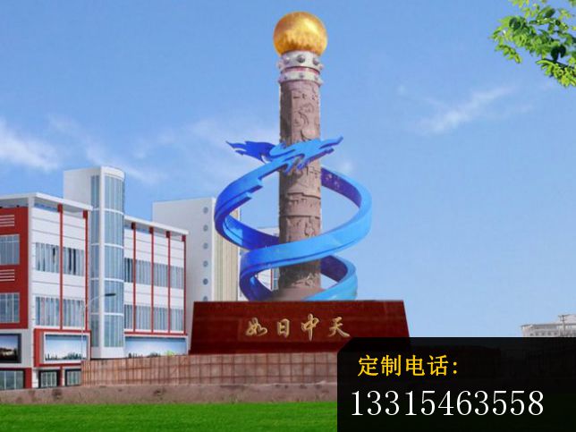 不锈钢抽象龙雕塑，广场如日中天雕塑_644*483