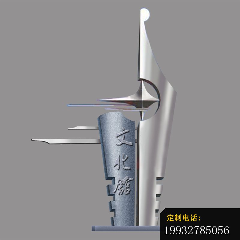 不锈钢造型钢笔雕塑 (2)_800*800