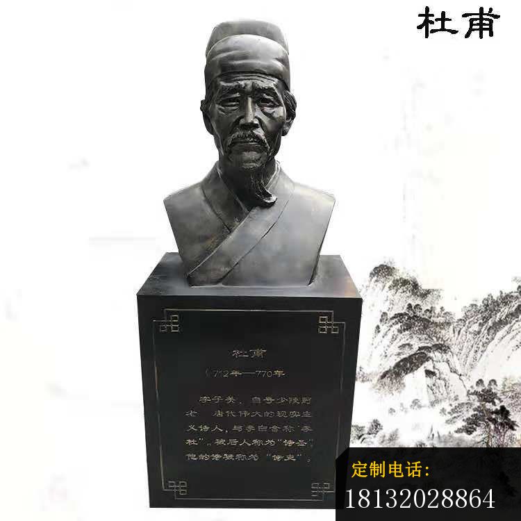 杜甫雕塑，古代诗人雕塑 (2)_750*750