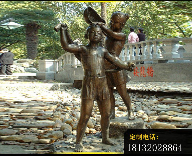 儿童洗澡铜雕，公园人物铜雕 (1)_750*607