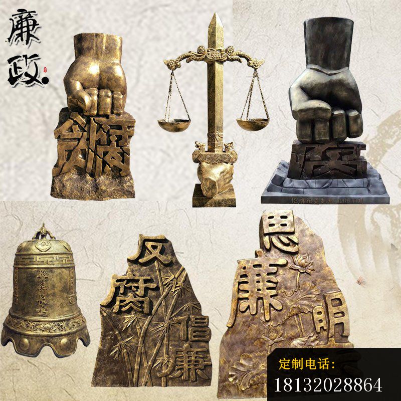 反腐倡廉雕塑，法院景观雕塑 (1)_800*800