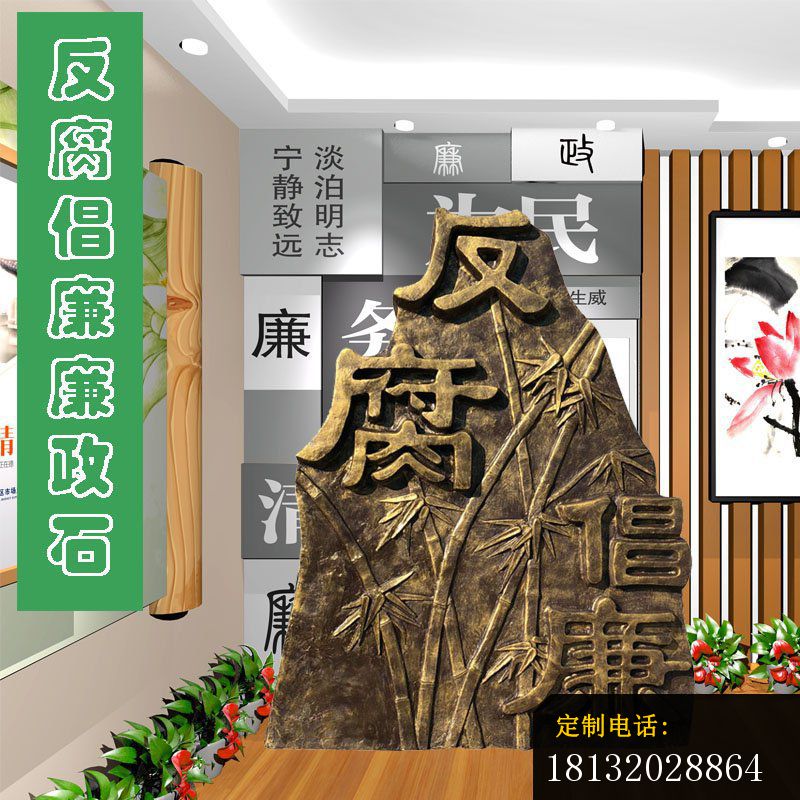 反腐倡廉雕塑，法院景观雕塑_800*800