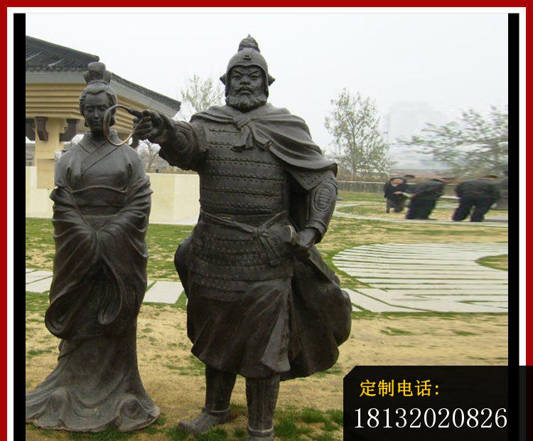 公园古代将军铜雕_750*620