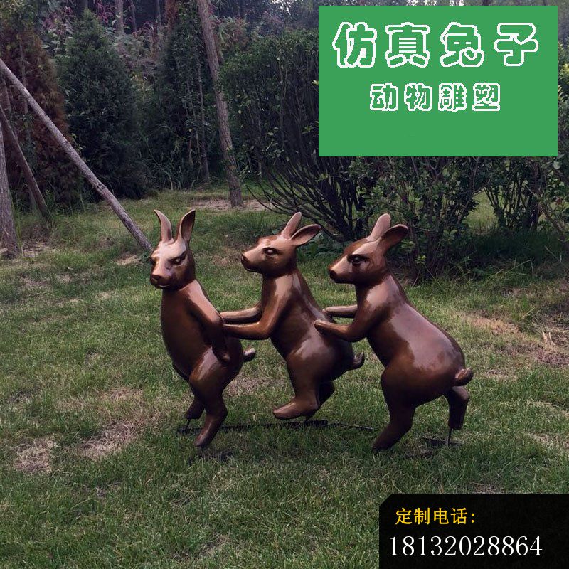 仿真兔子雕塑，公园动物雕塑_800*800