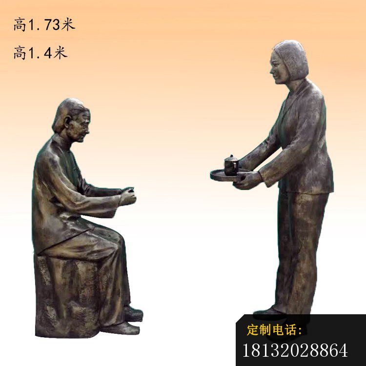 奉茶人物雕塑，广场景观雕塑 (1)_750*750