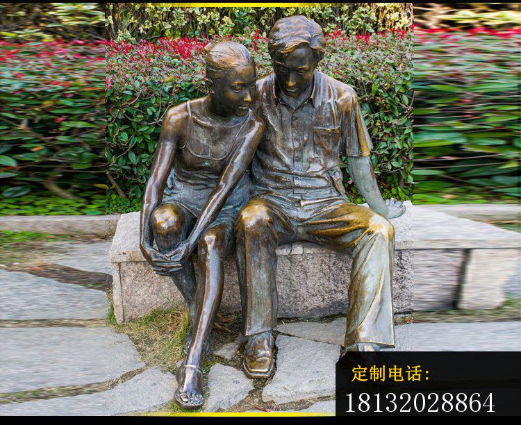 夫妻聊天人物雕塑，公园人物雕塑 (1)_750*612