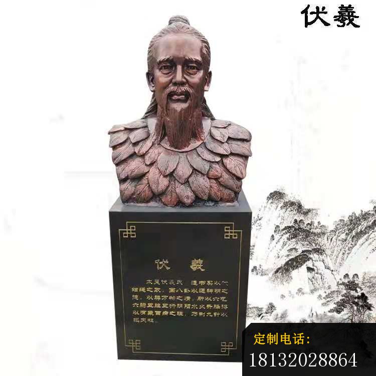 伏羲胸像雕塑，古代人物雕塑_750*750