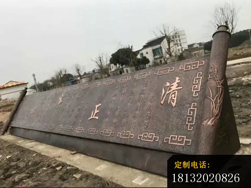 公正廉明铜浮雕_800*600