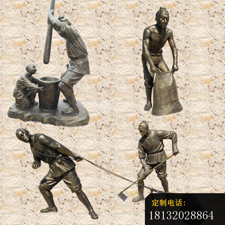 干农活的人物雕塑，古代人物雕塑 (1)_750*750