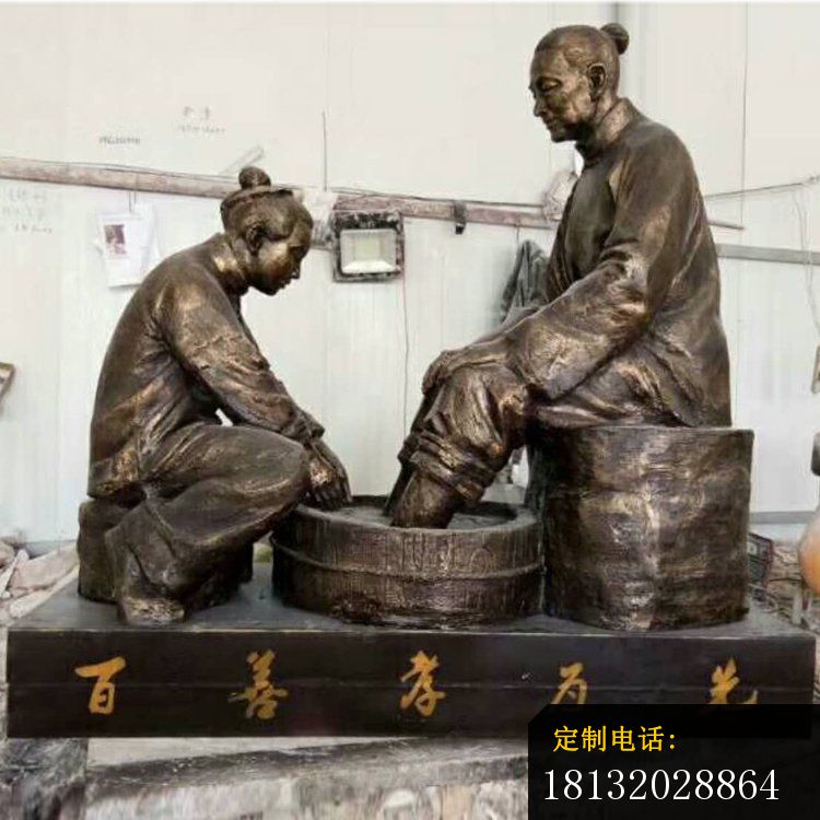 给妈妈洗脚雕塑，百善孝为先雕塑 (1)_750*750
