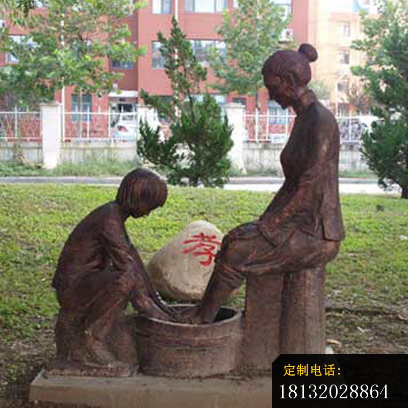 给妈妈洗脚人物雕塑，公园景观摆件 (2)_800*800