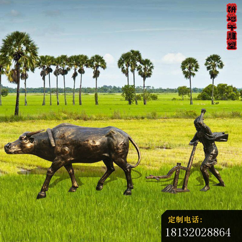 耕地牛雕塑，园林景观雕塑_800*800