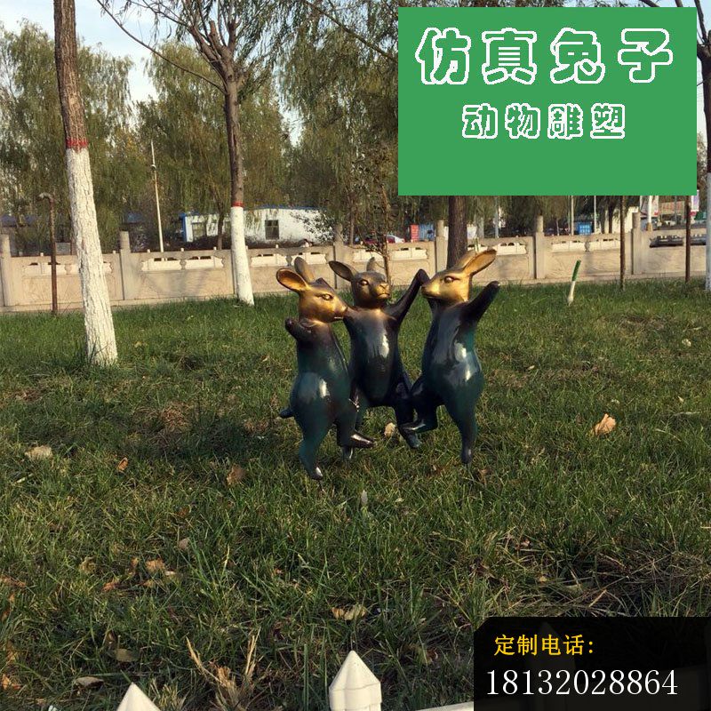 公园动物雕塑，仿真兔子雕塑_800*800