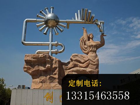 不锈钢创造太阳雕塑，广场人物石雕 (2)_478*358