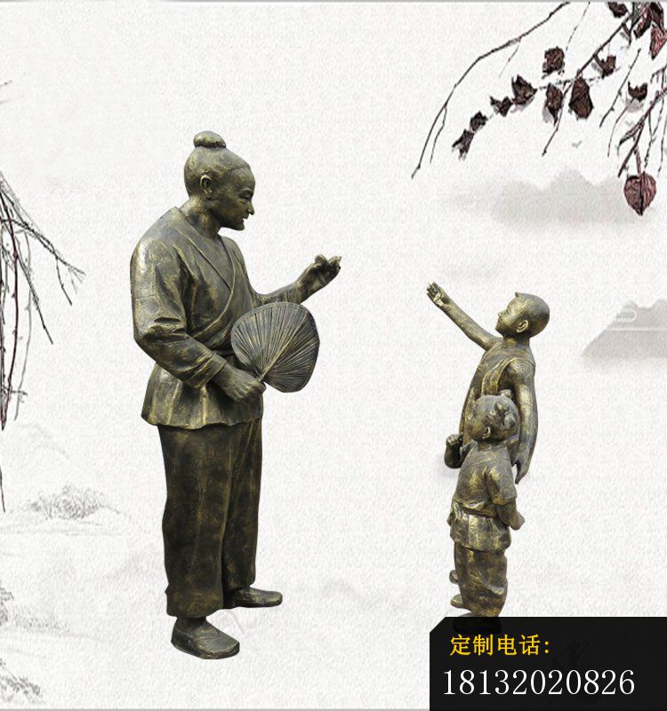 孔融让梨铜雕_750*800