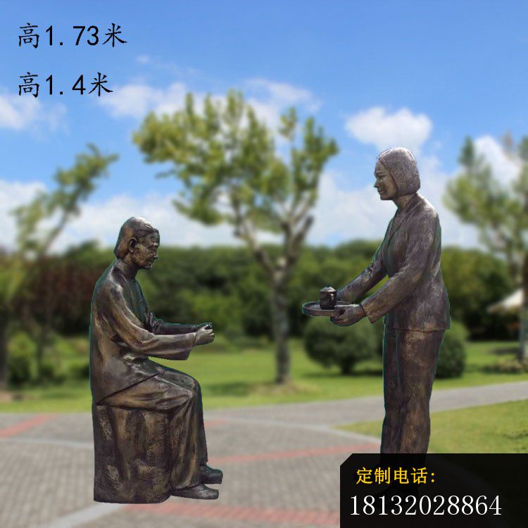 公园景观摆件，奉茶人物雕塑 (2)_750*750