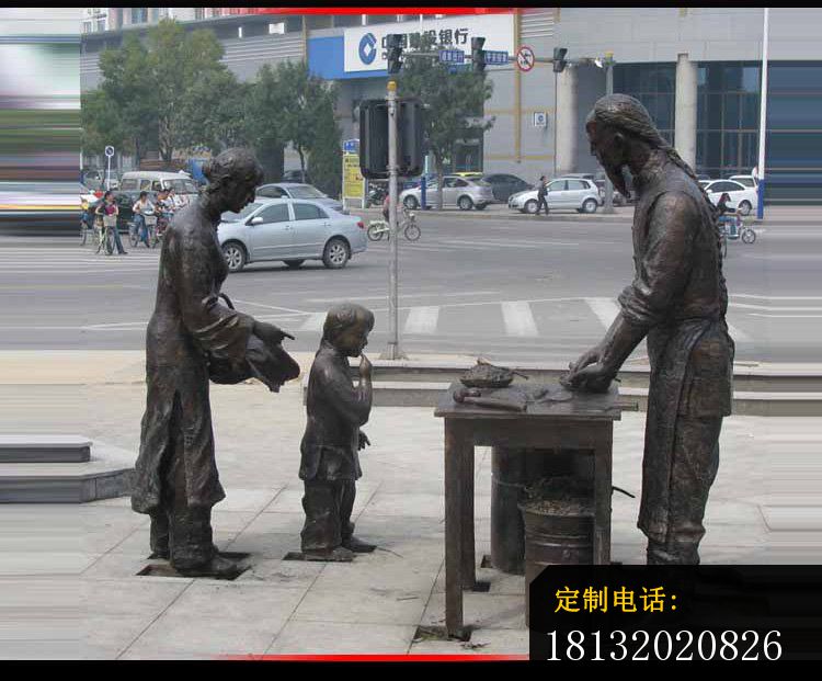 买卖小吃的人物铜雕_750*621