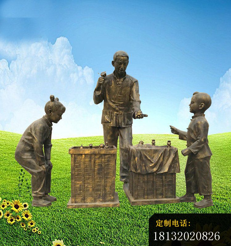 卖玩具的商贩铜雕 (3)_750*800