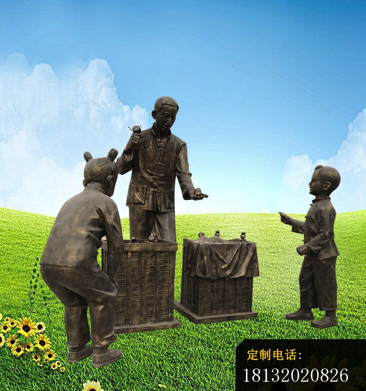 卖玩具的商贩铜雕 (4)_750*800