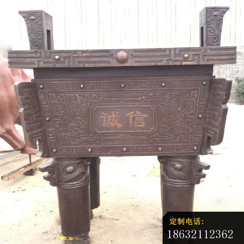 诚信铜鼎铜雕 (1)_800*800