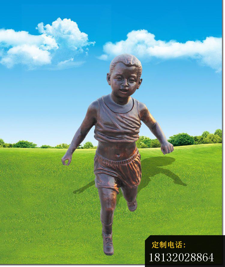 公园景观雕塑，奔跑的儿童雕塑_750*890