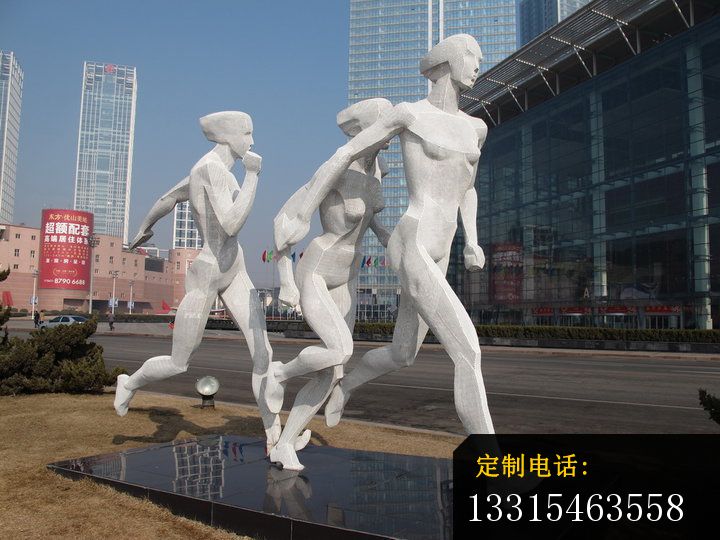 长跑比赛雕塑，不锈钢运动雕塑_720*540