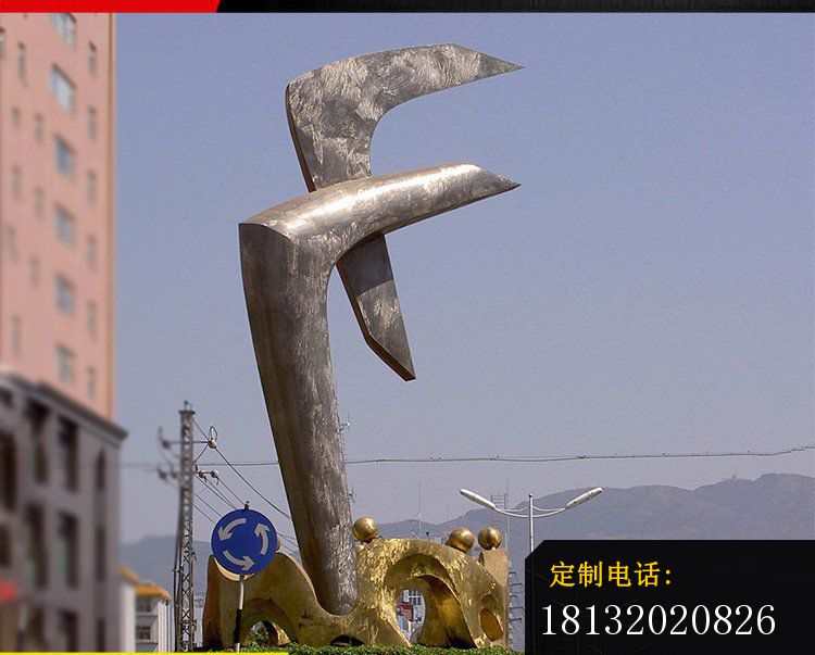 铜雕f字母   广场景观雕塑_750*603