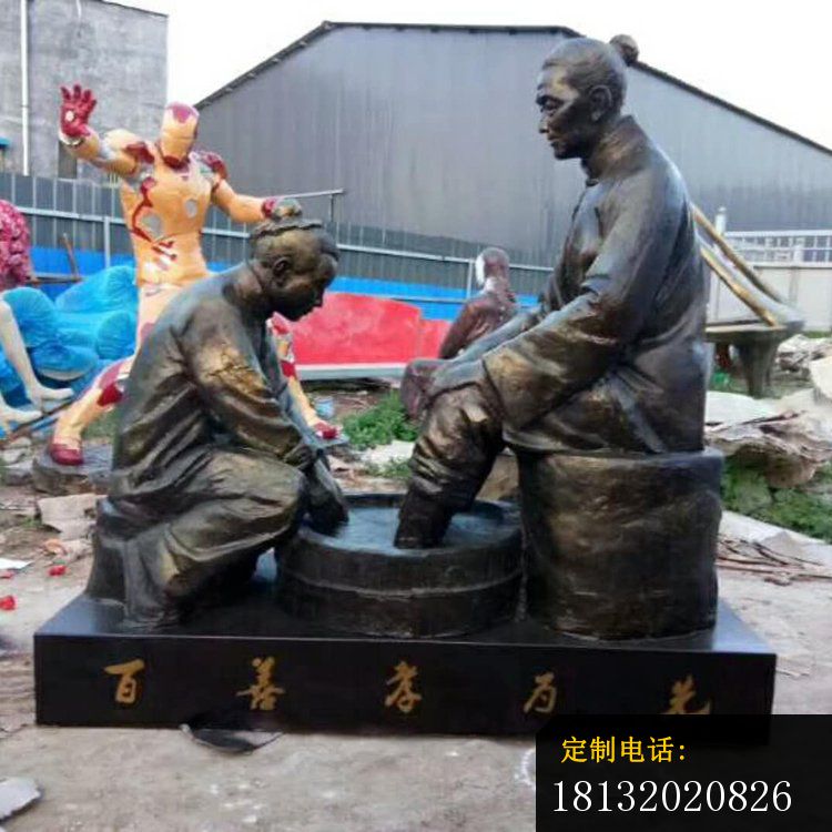 铜雕百善孝为先    广场人物雕塑 (2)_750*750