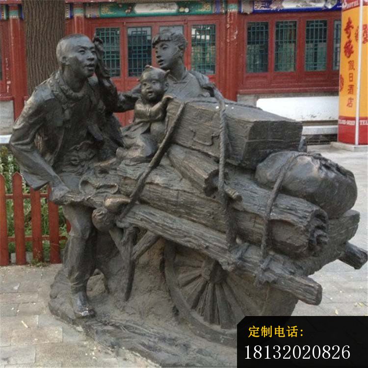 铜雕搬家   广场人物雕塑 (1)_750*750