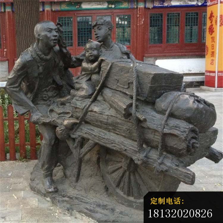 铜雕搬家   广场人物雕塑 (2)_750*750