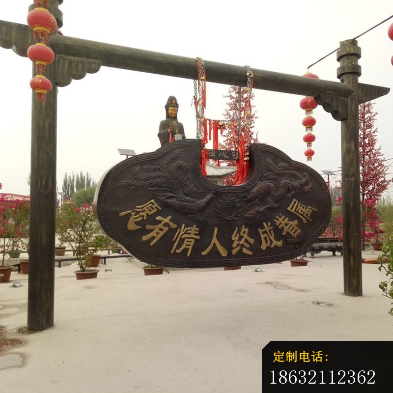 广场同心锁铜雕 (3)_800*800