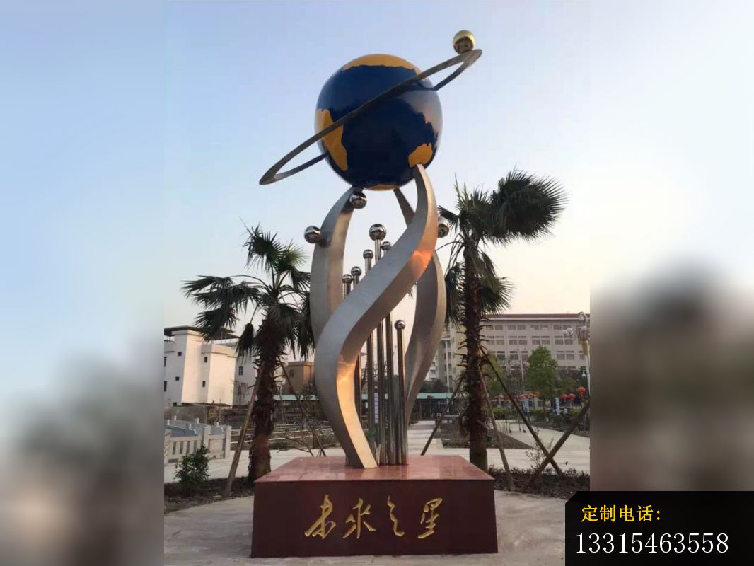 未来之星雕塑，校园不锈钢雕塑_1066*800