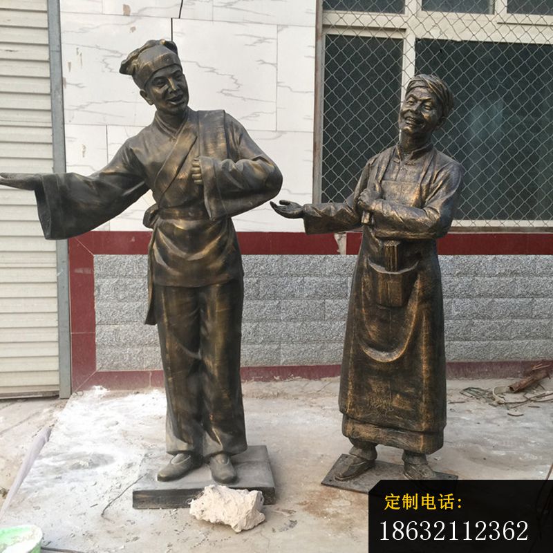店小二铜雕 (2)_800*800