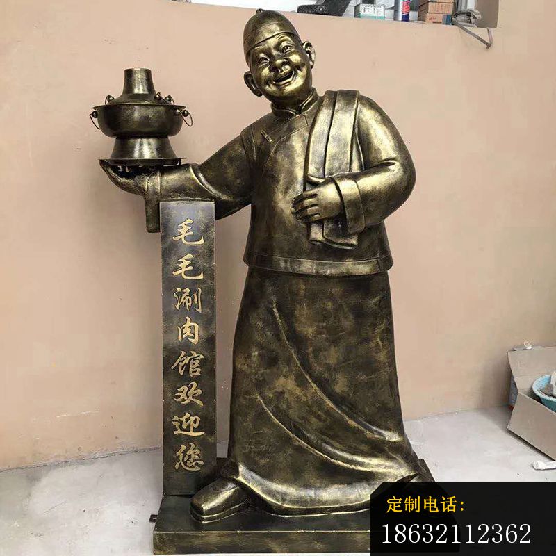 店小二门口铜雕 (3)_800*800