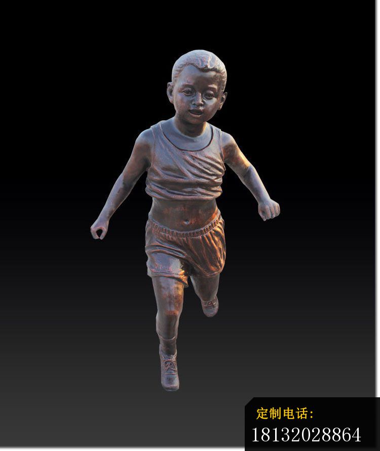 公园人物雕塑，奔跑的儿童雕塑_750*890