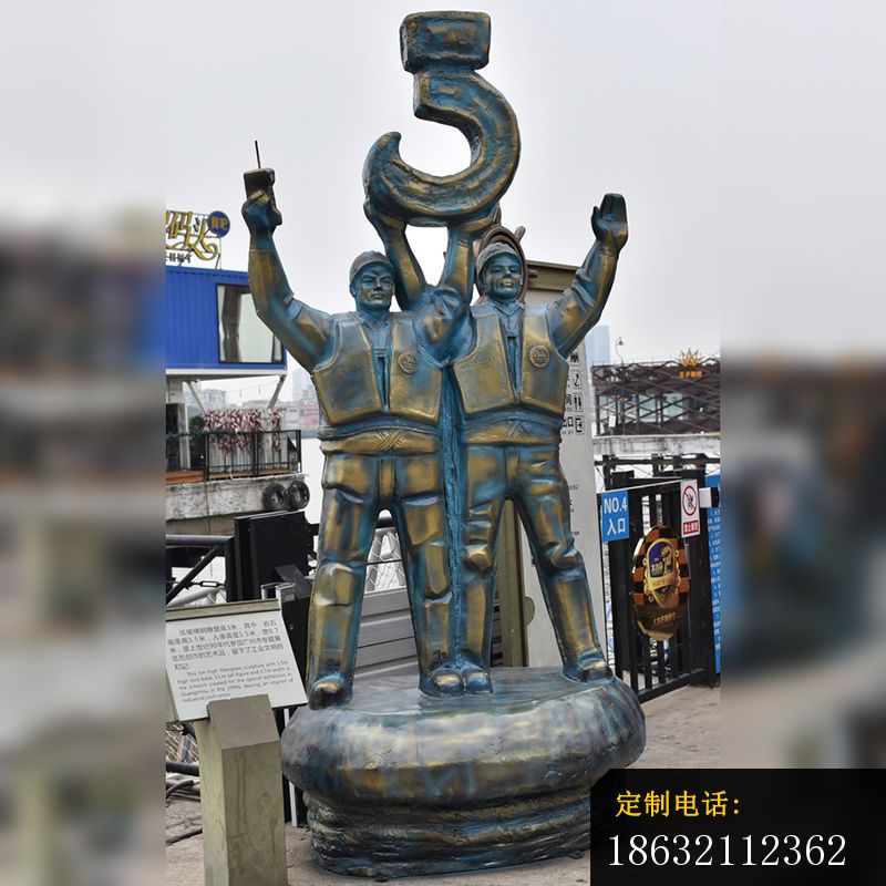 工人广场铜雕 (1)_800*800