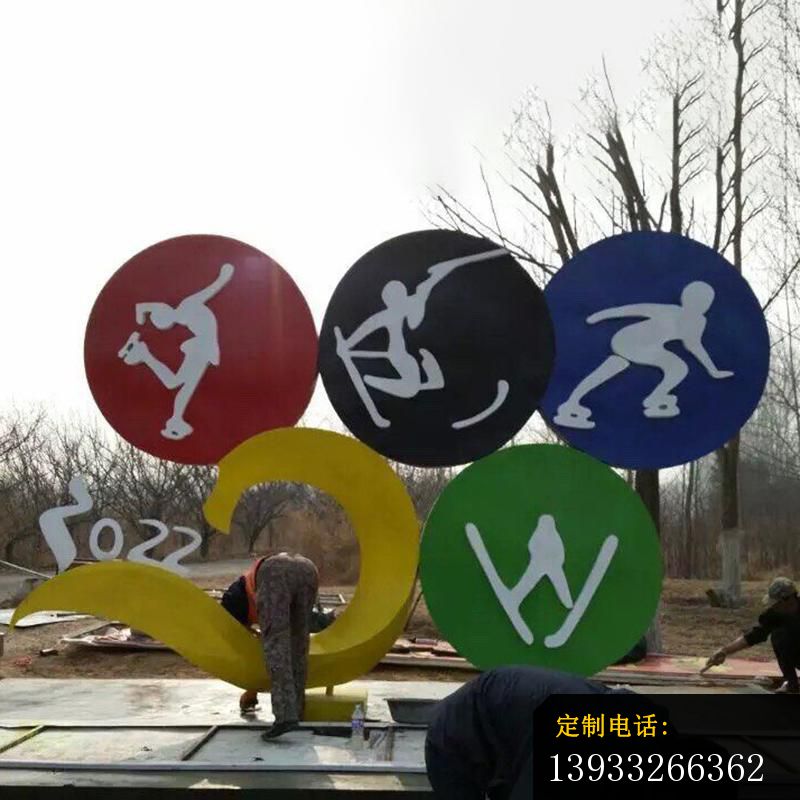 广场不锈钢奥运五环雕塑_800*800