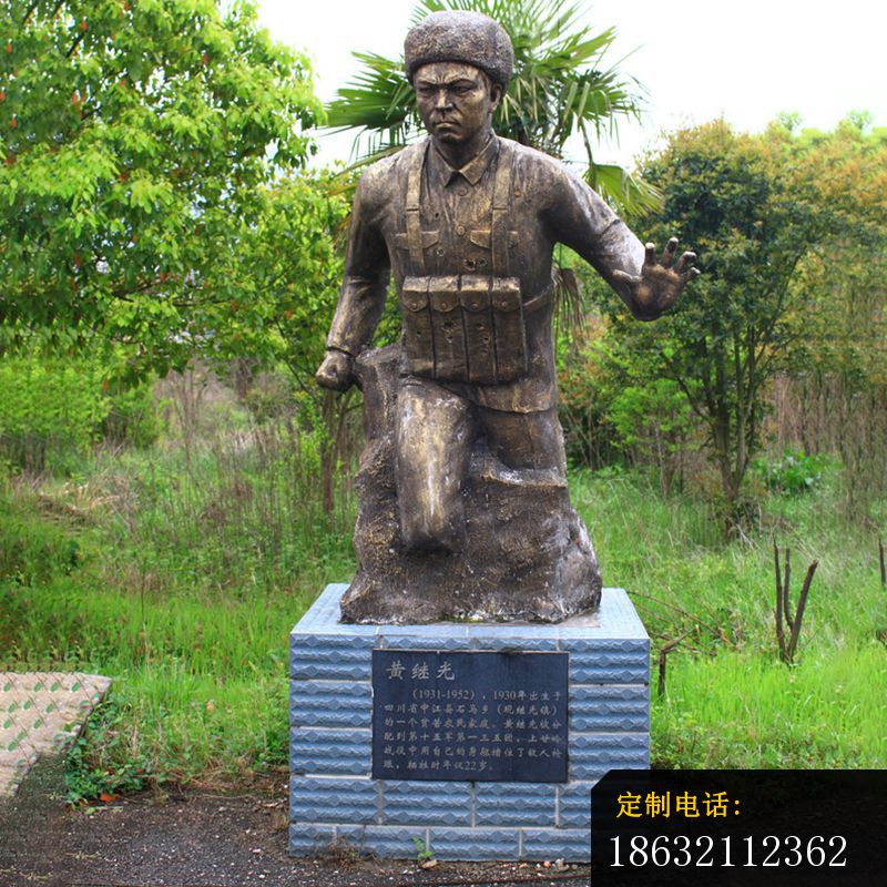 黄继光公园铜雕_800*800