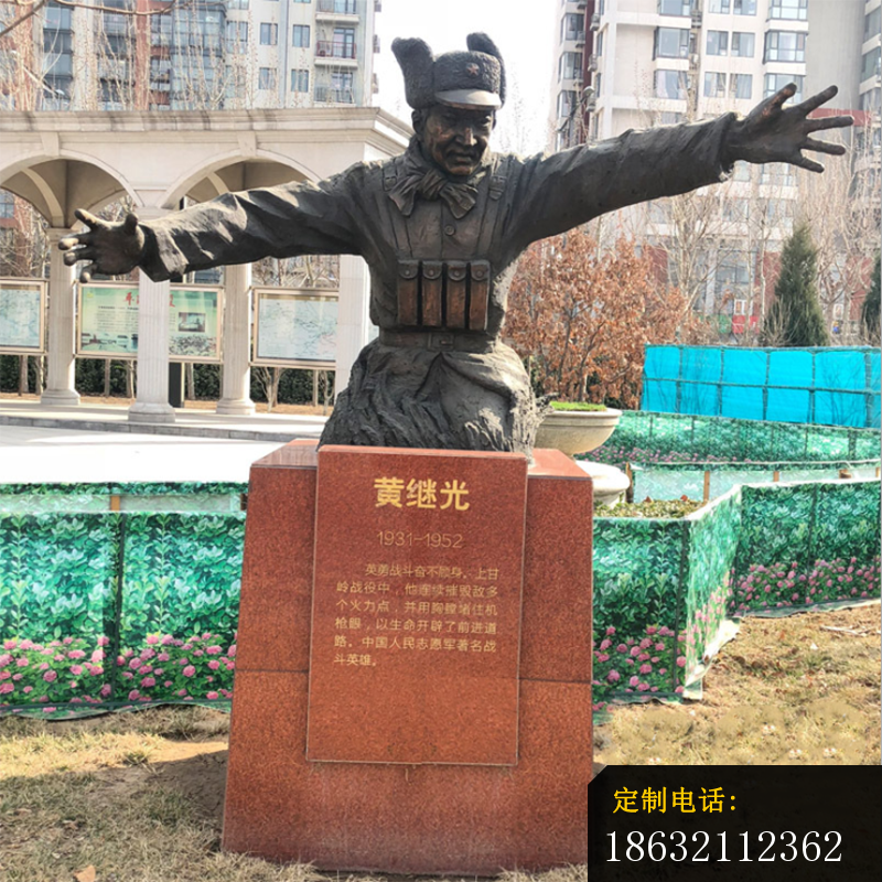 黄继光铜雕_800*800