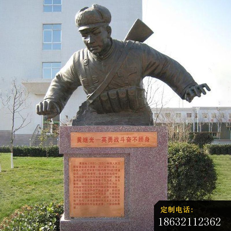 黄继光人物铜雕_800*801