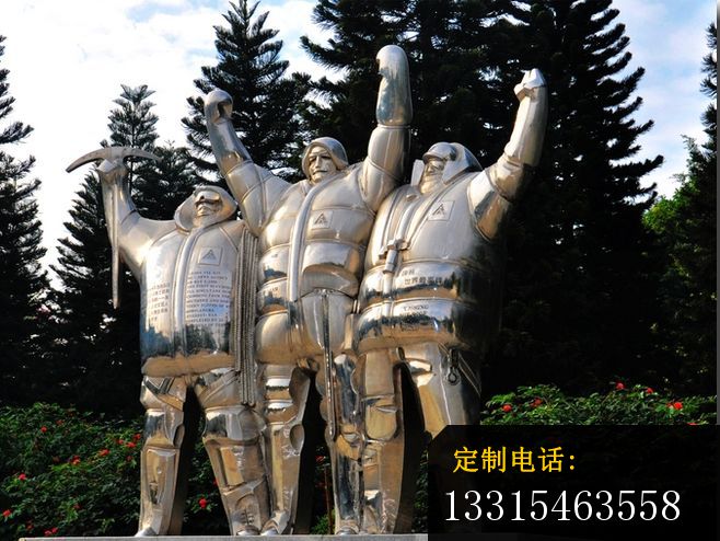崛起雕塑，不锈钢人物雕塑_658*494