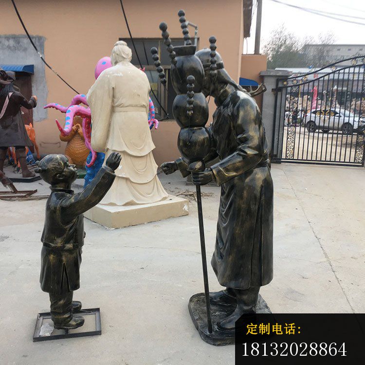 公园人物雕塑，卖糖葫芦的人物雕塑 (3)_750*750
