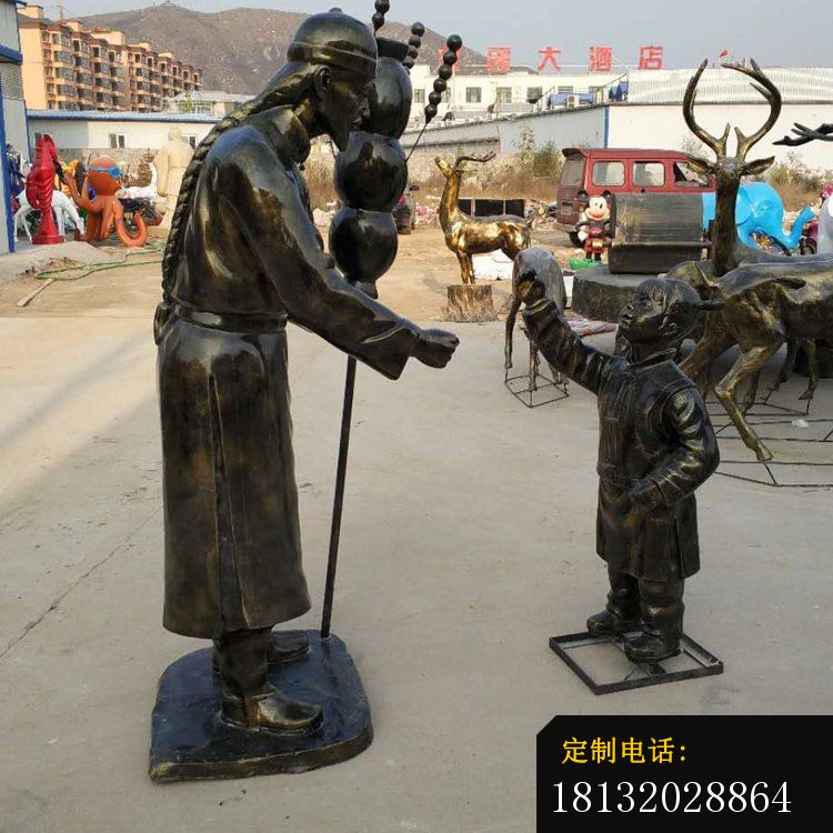 公园人物雕塑，卖糖葫芦的人物铜雕_750*750