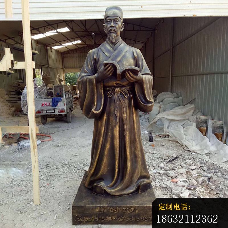 李时珍铜雕 (5)_800*800