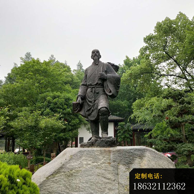 李时珍铜雕_800*800